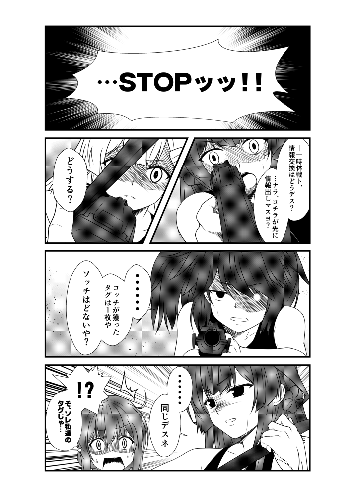 kongou, inazuma, yuudachi, yuudachi kai ni, and ryuujou (kantai collection) drawn by yua_(checkmate)