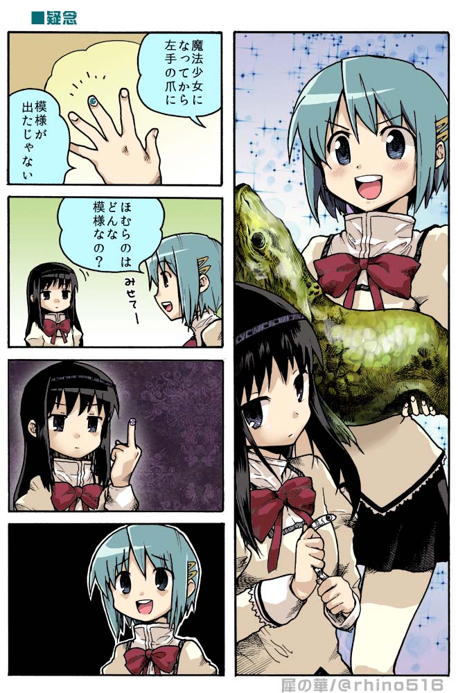 akemi homura and miki sayaka (mahou shoujo madoka magica) drawn by raino