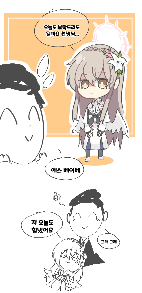 sensei, doodle sensei, and nagisa (blue archive) drawn by omo_(saindoc)