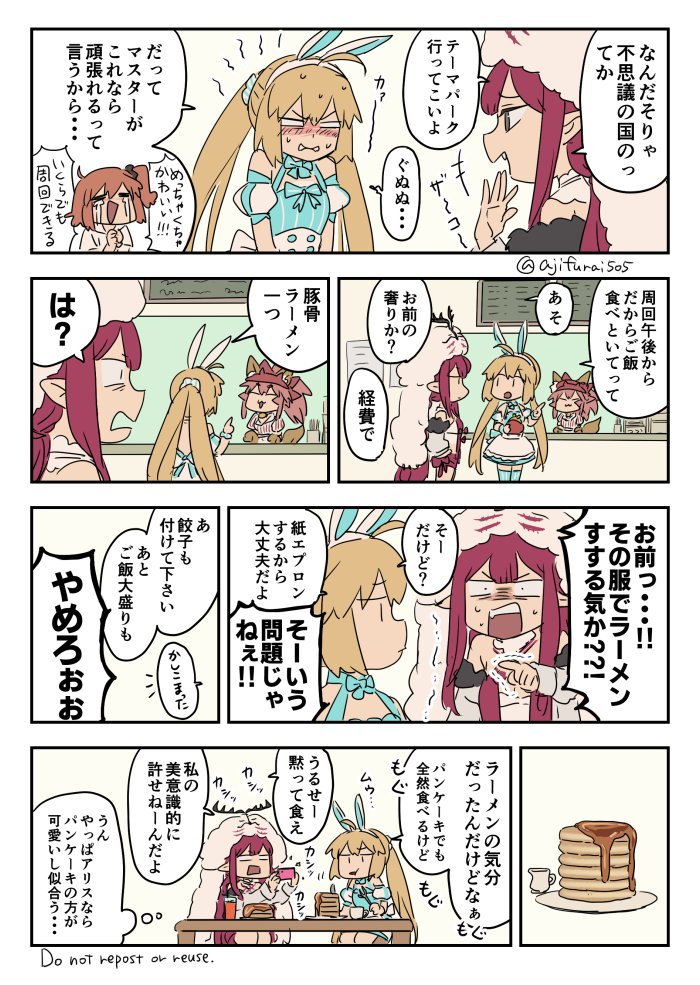 artoria pendragon, fujimaru ritsuka, tamamo, baobhan sith, artoria caster, and 1 more (fate and 1 more) drawn by asaya_minoru