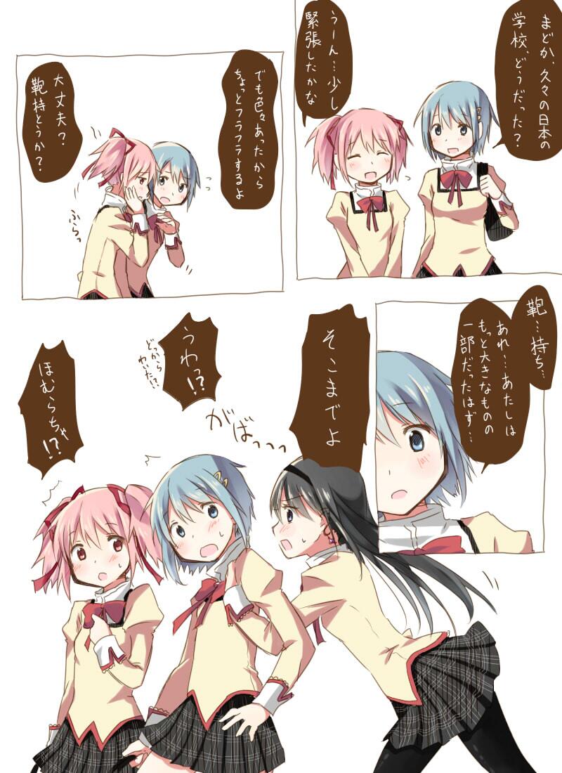 akemi homura, kaname madoka, and miki sayaka (mahou shoujo madoka magica and 1 more) drawn by kyabechi