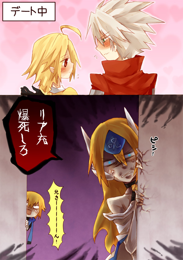 ragna the bloodedge, jin kisaragi, lambda-11, and mu-12 (blazblue) drawn by yuya_(oshidori)