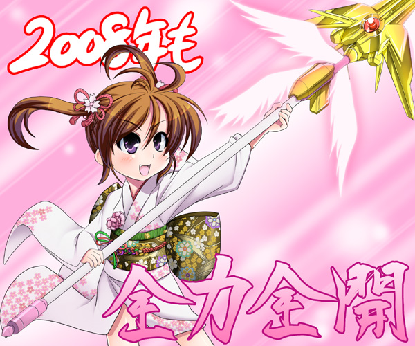 takamachi nanoha and raising heart (lyrical nanoha and 2 more) drawn by aiai