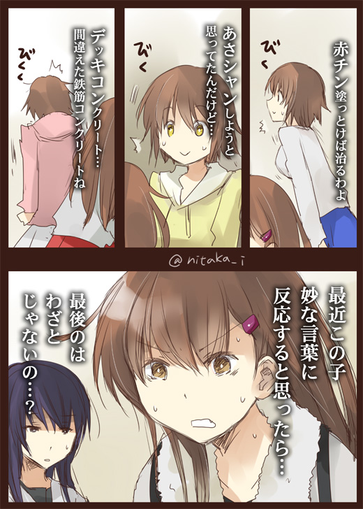 inazuma, ikazuchi, and akatsuki (kantai collection) drawn by ichifuji_nitaka