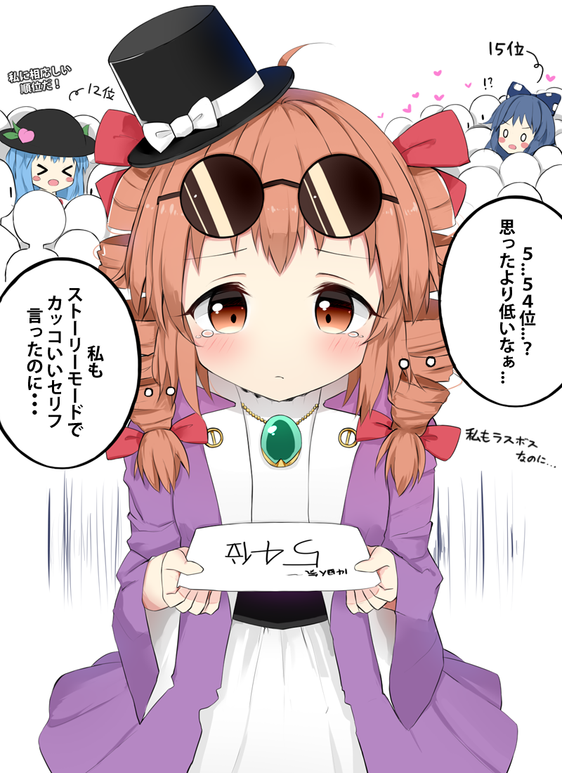 hinanawi tenshi, yorigami shion, and yorigami jo'on (touhou) drawn by poco_(zdrq3)