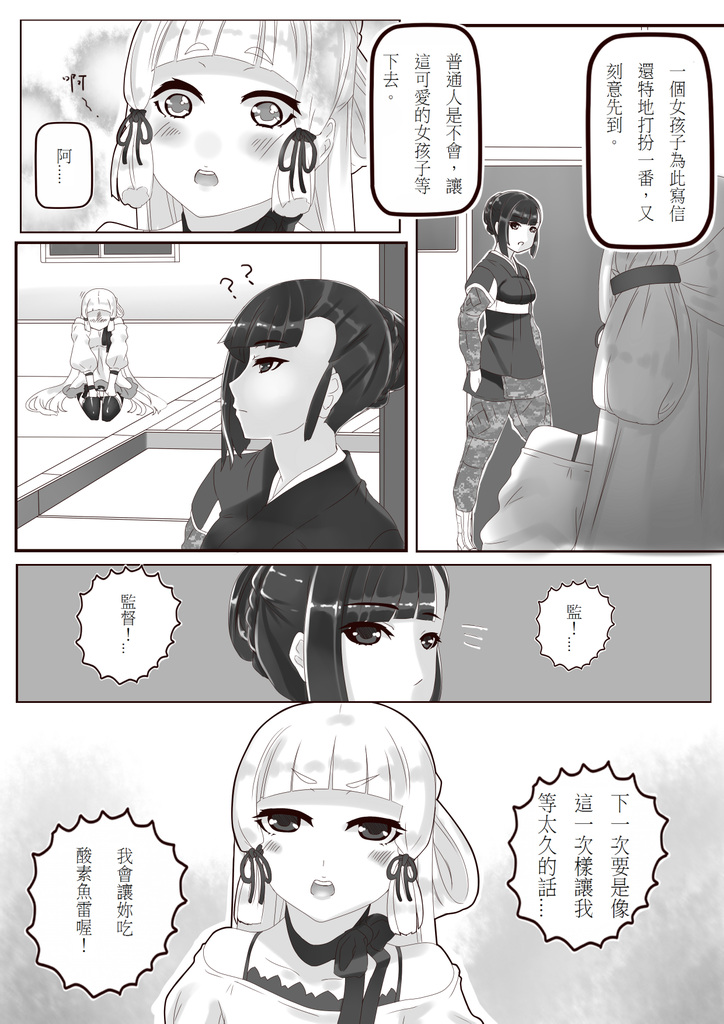 murakumo and female admiral (kantai collection) drawn by hiememiko
