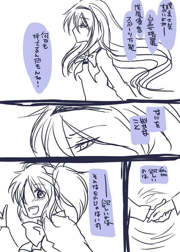 akemi homura and kaname madoka (mahou shoujo madoka magica) drawn by aaria_ooria