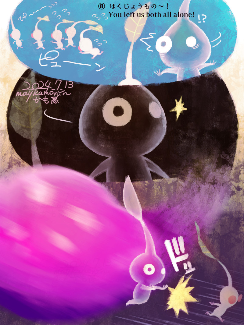 white pikmin, glow pikmin, and emperor bulblax (pikmin) drawn by maykamonin