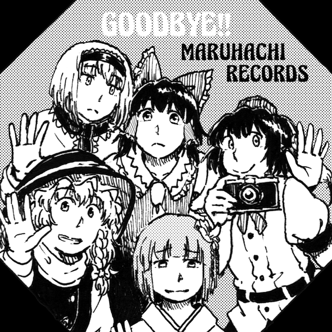 hakurei reimu, kirisame marisa, alice margatroid, shameimaru aya, and hieda no akyuu (touhou) drawn by maruhachi_(maruhachi_record)