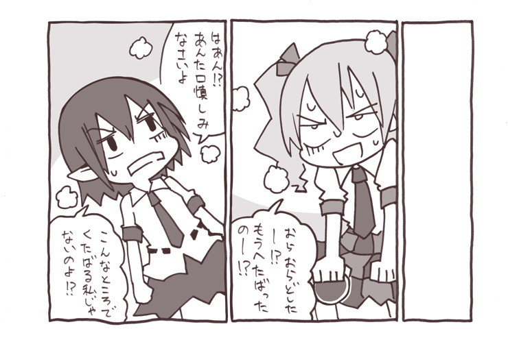 shameimaru aya and himekaidou hatate (touhou) drawn by maturiuta_sorato