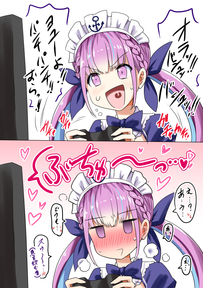 minato aqua (hololive) drawn by pony_r