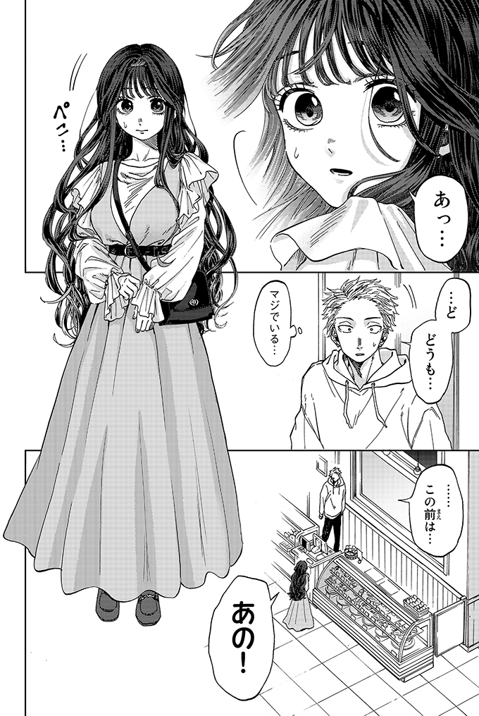waguri kaoruko and tsumugi rintarou (kaoru hana wa rin to saku) drawn by mikami_saka
