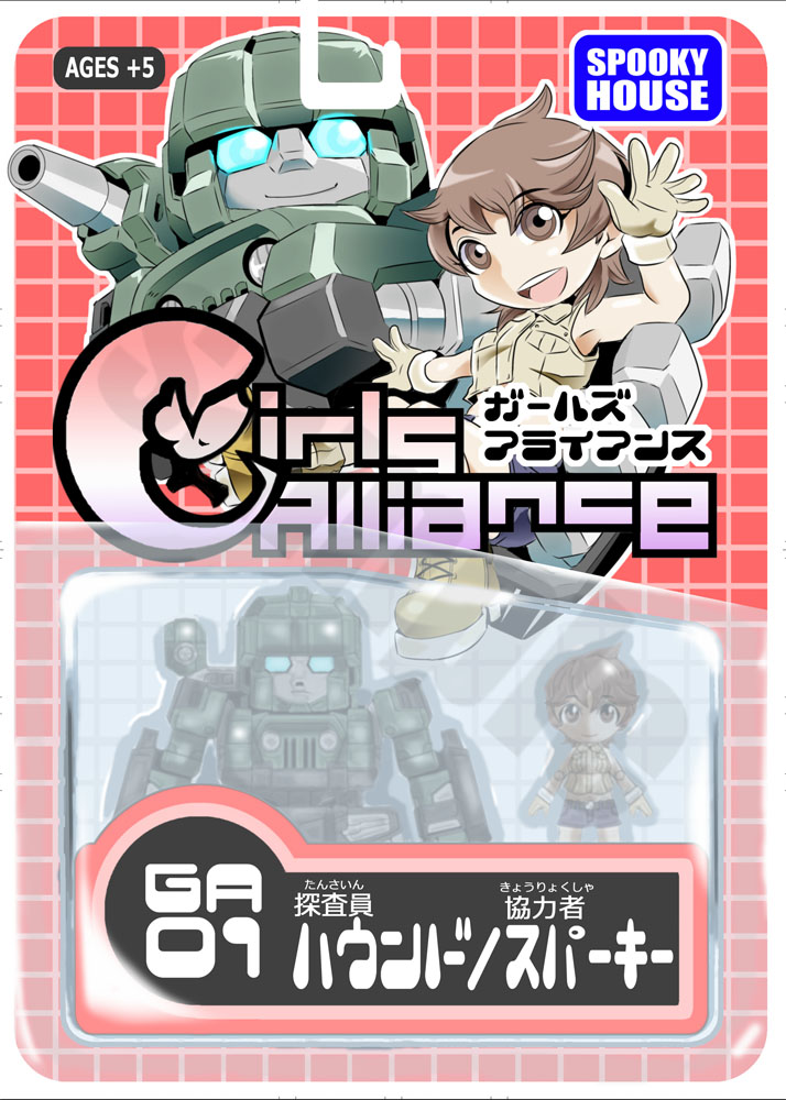 hound and spany witwicky (transformers and 1 more) drawn by kamizono_(spookyhouse)