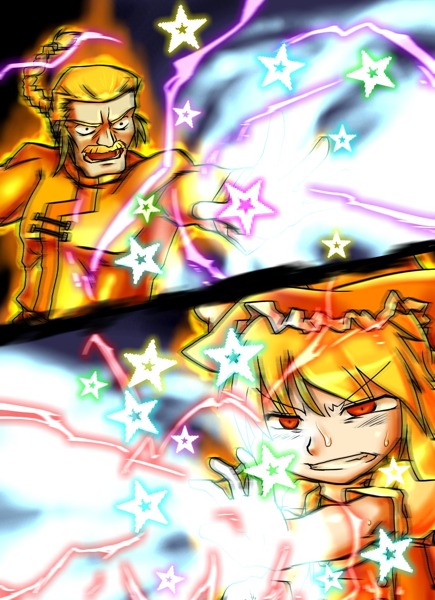 kirisame marisa and master asia (touhou and 2 more) drawn by cinnamon_sabaku