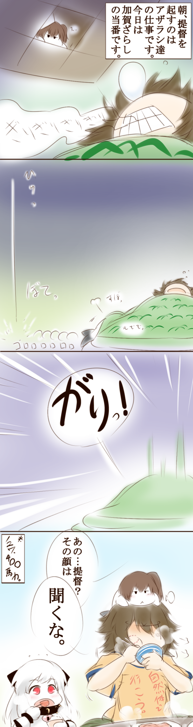 admiral, kaga, and northern ocean princess (kantai collection) drawn by dandara_(karakure)