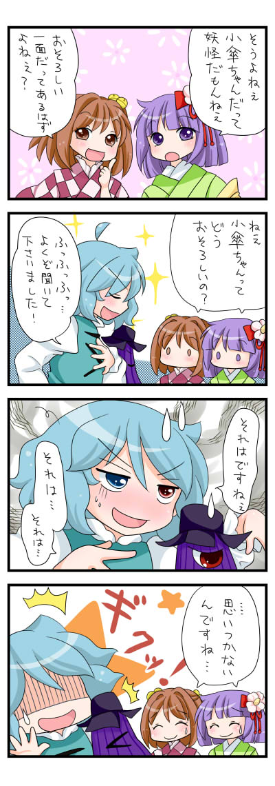 tatara kogasa, hieda no akyuu, and motoori kosuzu (touhou) drawn by yuzuna99