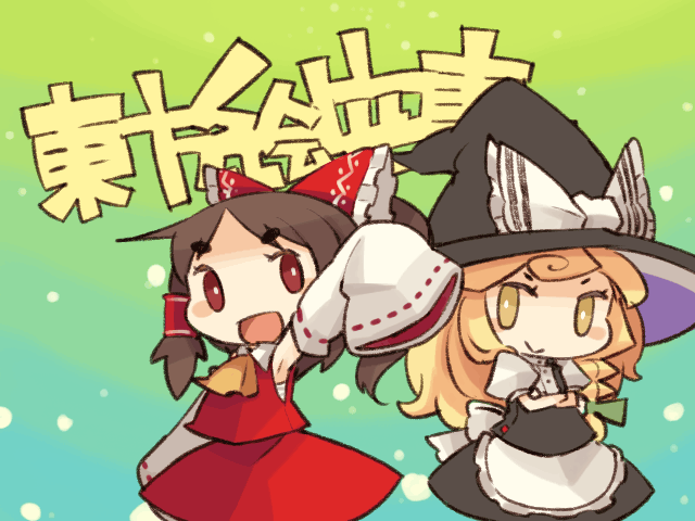hakurei reimu and kirisame marisa (touhou) drawn by mota