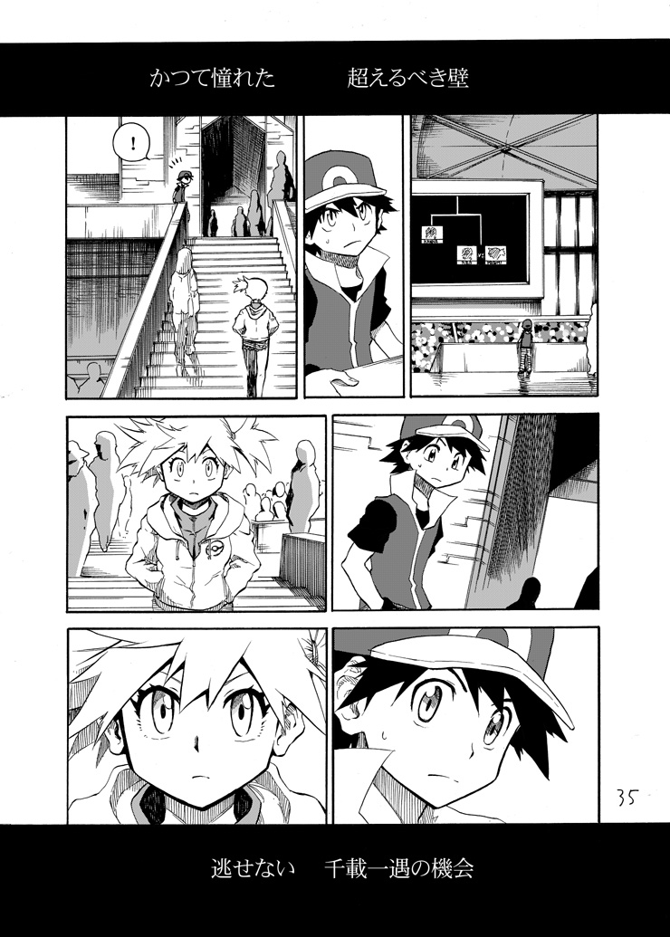 red and misty (pokemon and 2 more) drawn by seijun