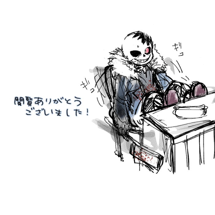 sans (undertale and 1 more) drawn by ahin_vpv