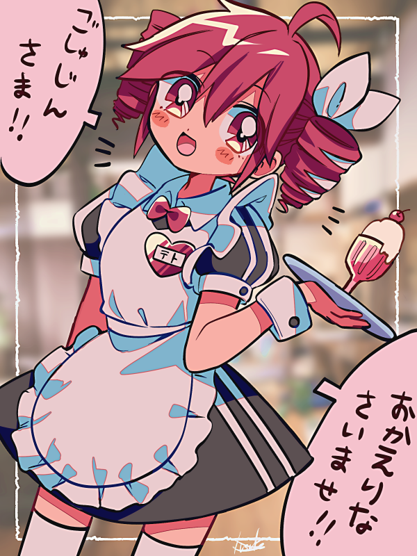 kasane teto (utau and 1 more) drawn by yuusuke-kun