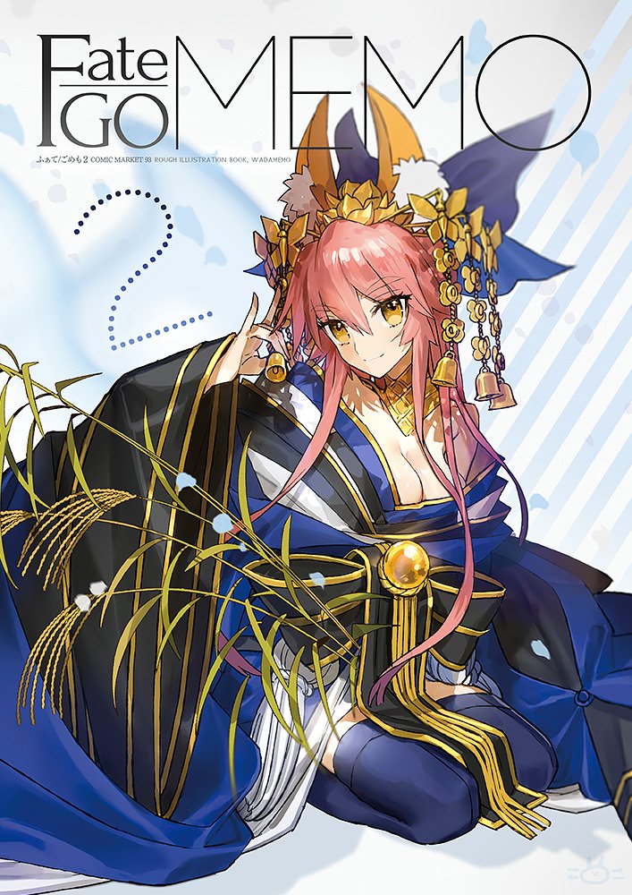 tamamo and tamamo no mae (fate and 1 more) drawn by wada_arco
