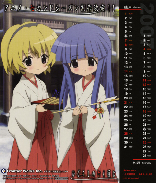 furude rika and houjou satoko (higurashi no naku koro ni) drawn by sakai_kyuuta