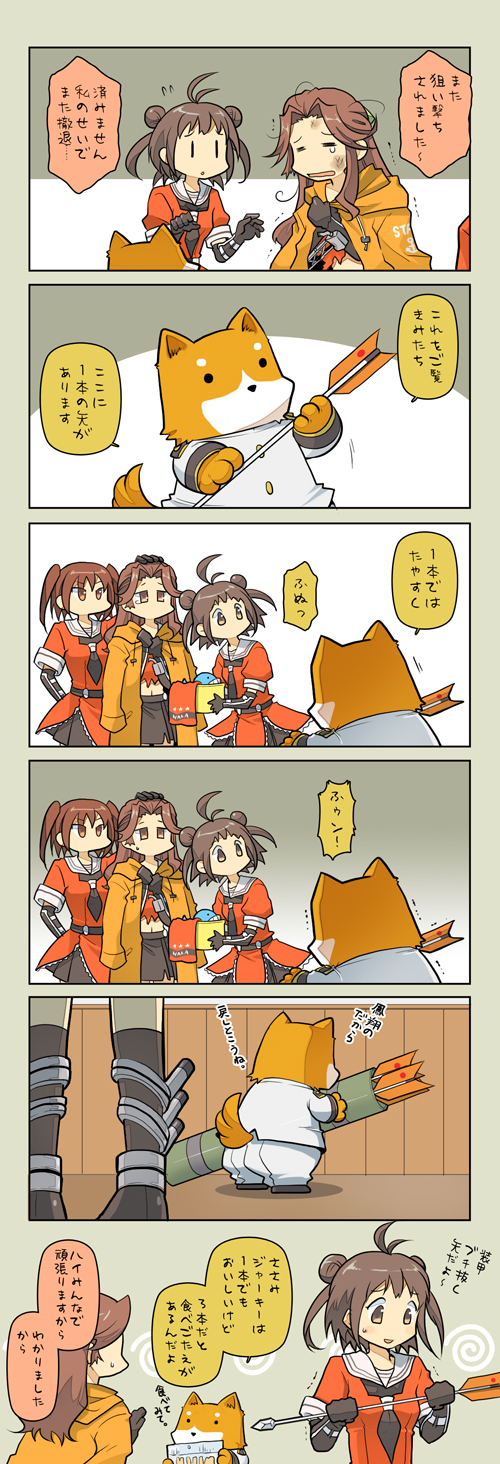 admiral, sendai, naka, non-human admiral, and jintsuu (kantai collection) drawn by suetake_(kinrui)