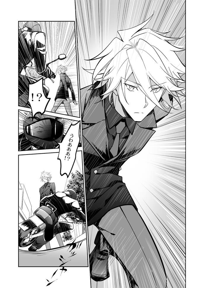 karna (fate and 1 more) drawn by iincho_(airi8751)