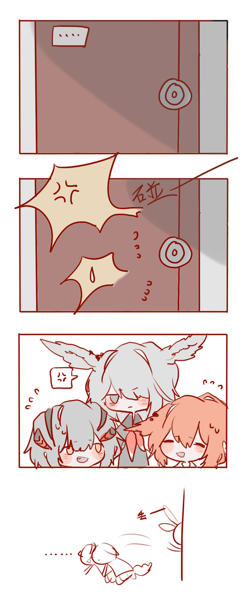 w, frostnova, and crownslayer (arknights) drawn by calamity_(pixiv37150701)