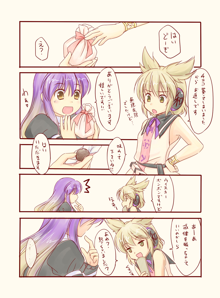 hijiri byakuren and toyosatomimi no miko (touhou) drawn by takatsukasa_yue