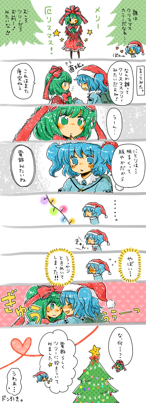 kawashiro nitori and kagiyama hina (touhou) drawn by korona