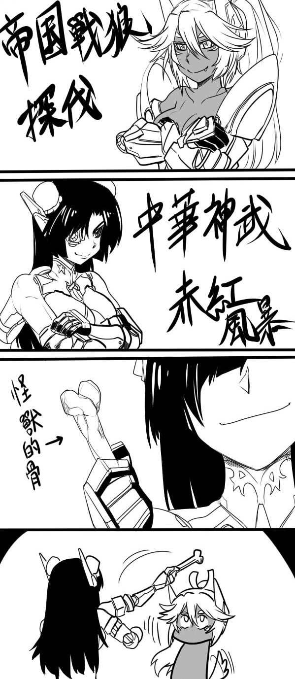 crimson typhoon and coyote tango (pacific rim) drawn by dos_(james30226)