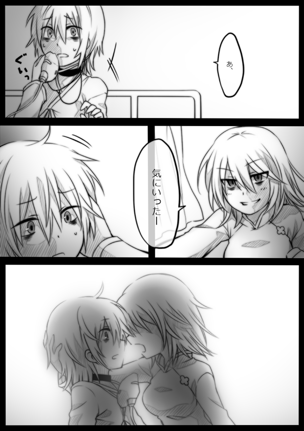 accelerator and misaka worst (toaru majutsu no index and 1 more) drawn by idora_(idola)