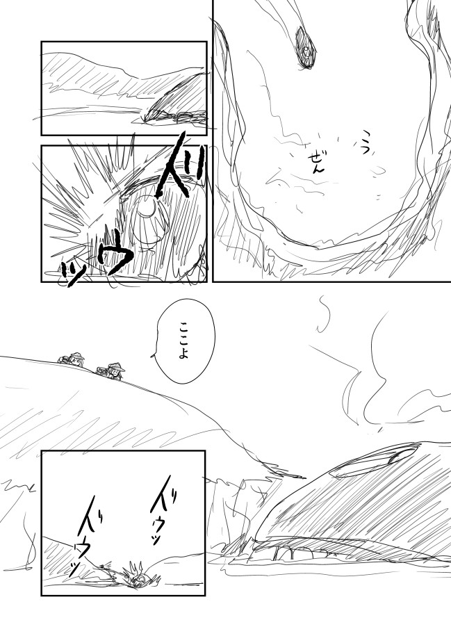 hibiki, akatsuki, and ni-class destroyer (kantai collection) drawn by shimazaki_mujirushi