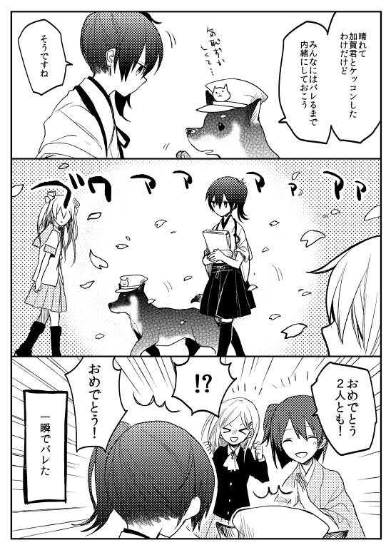 admiral, kaga, suzuya, hiryuu, non-human admiral, and 1 more (kantai collection) drawn by yamakawa