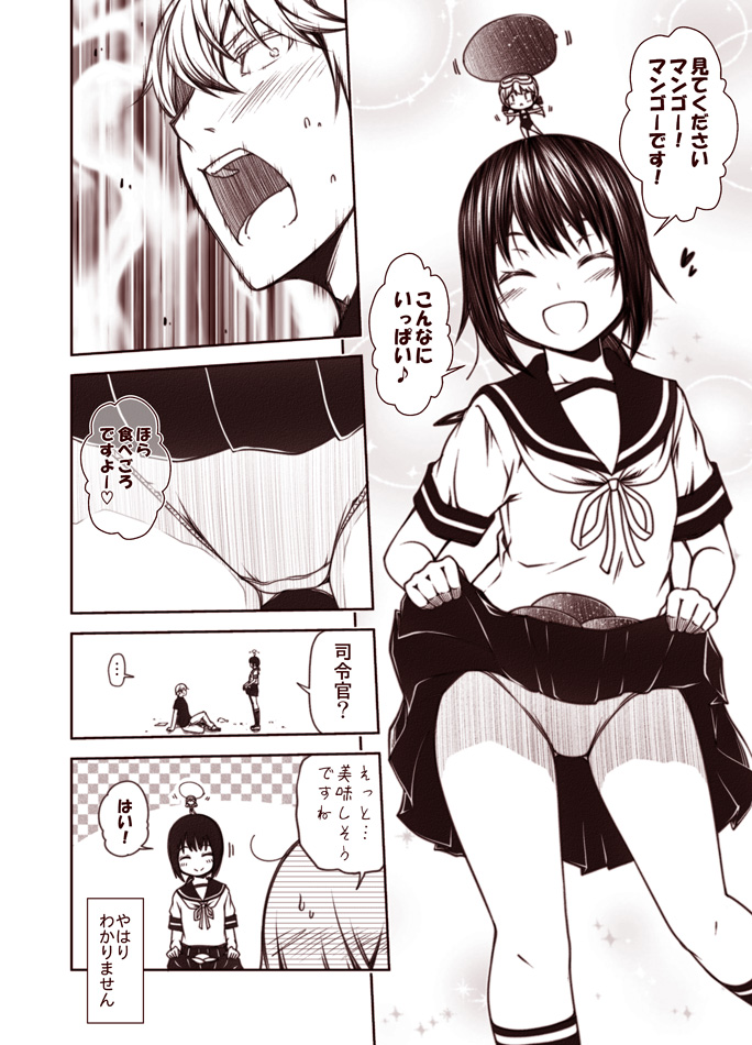 admiral, fubuki, fairy, and 61cm quadruple torpedo mount (kantai collection) drawn by kouji_(campus_life)
