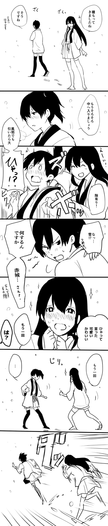 kaga and akagi (kantai collection) drawn by sen'yuu_yuuji