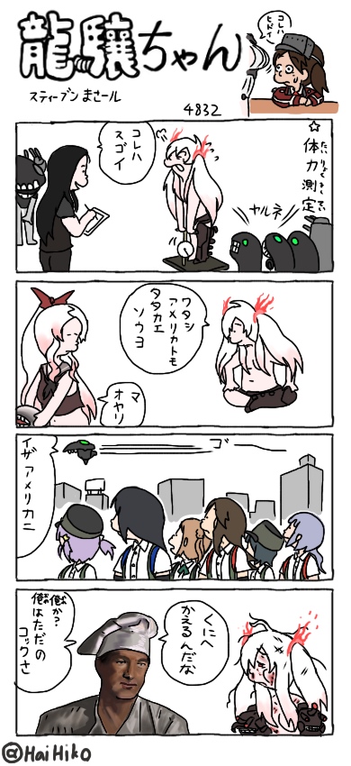 ryuujou, asashio, kasumi, seaport princess, michishio, and 9 more (kantai collection) drawn by hai_to_hickory