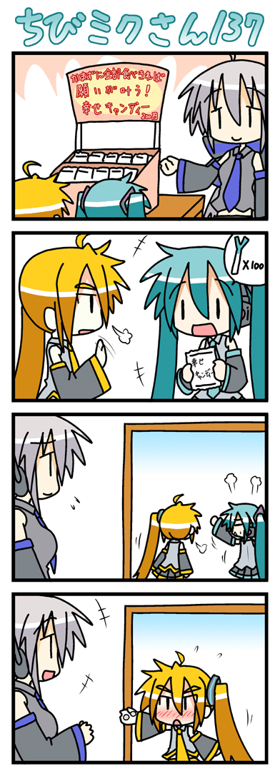 hatsune miku, yowane haku, akita neru, and chibi miku (vocaloid) drawn by minami_(colorful_palette)