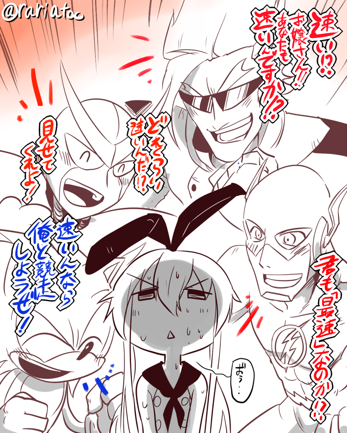 shimakaze, sonic the hedgehog, quick man, the flash, and straight cougar (kantai collection and 6 more) drawn by rariatto_(ganguri)