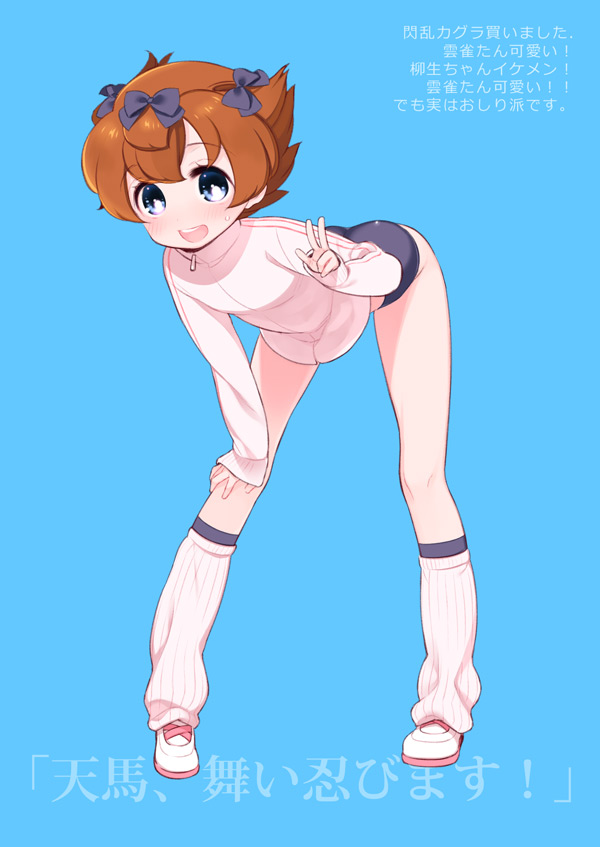 hibari and matsukaze tenma (senran kagura and 3 more) drawn by tooru