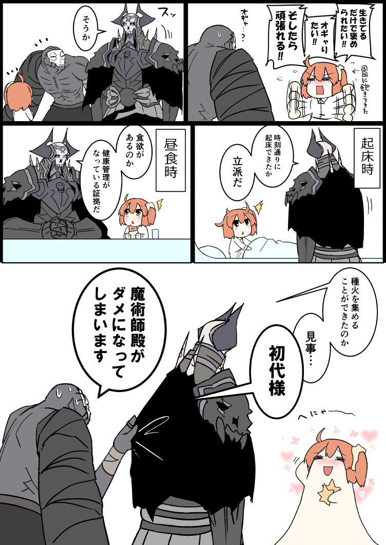 fujimaru ritsuka, king hassan, and hassan of the cursed arm (fate and 1 more) drawn by eiri_(eirri)