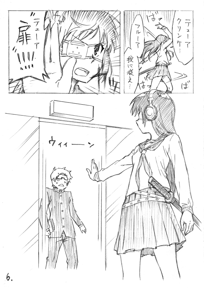 ano ko wa chuunibyou tenshi!! drawn by kamada_issei