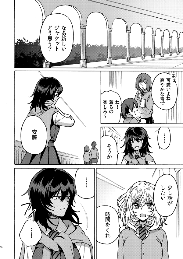 andou and oshida (girls und panzer and 1 more) drawn by shutou_mq