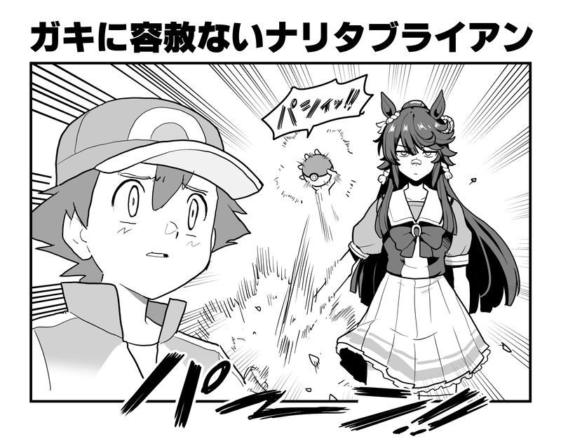 ash ketchum and narita brian (pokemon and 2 more) drawn by geriyarou