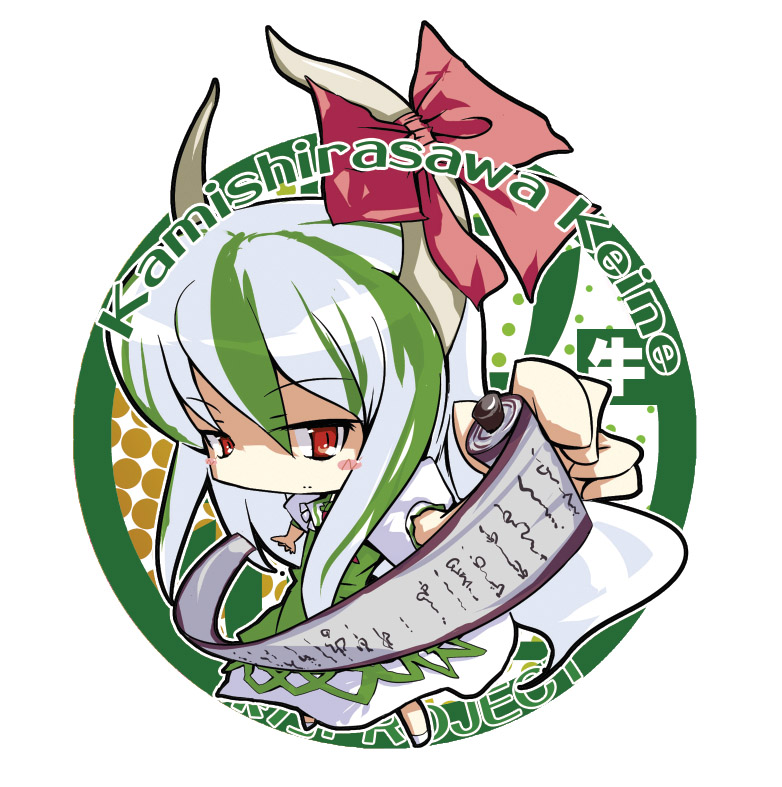 kamishirasawa keine and ex-keine (touhou) drawn by yui_(niikyouzou)