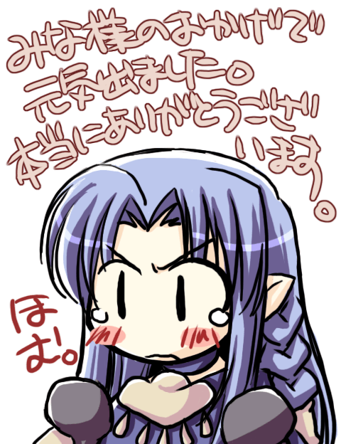 medea (fate and 1 more) drawn by kusata_murasaki