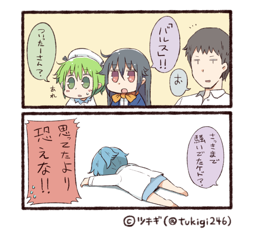 twitter-san, facebook-san, and line-san (original and 3 more) drawn by tsukigi