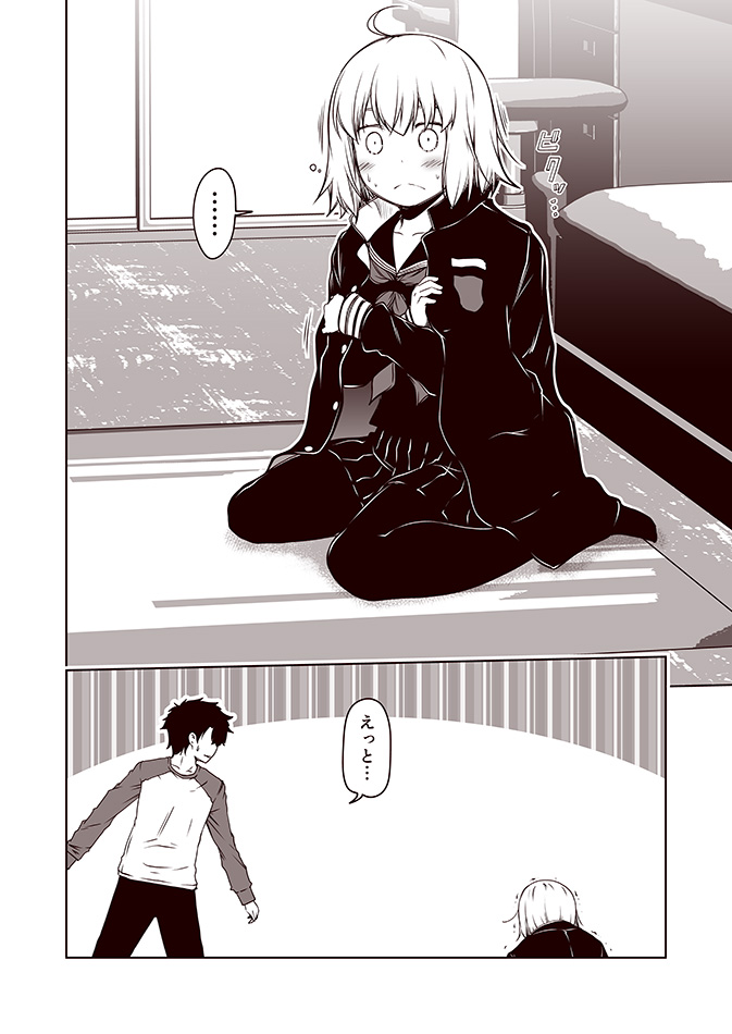 fujimaru ritsuka and jeanne d'arc alter (fate and 1 more) drawn by kouji_(campus_life)