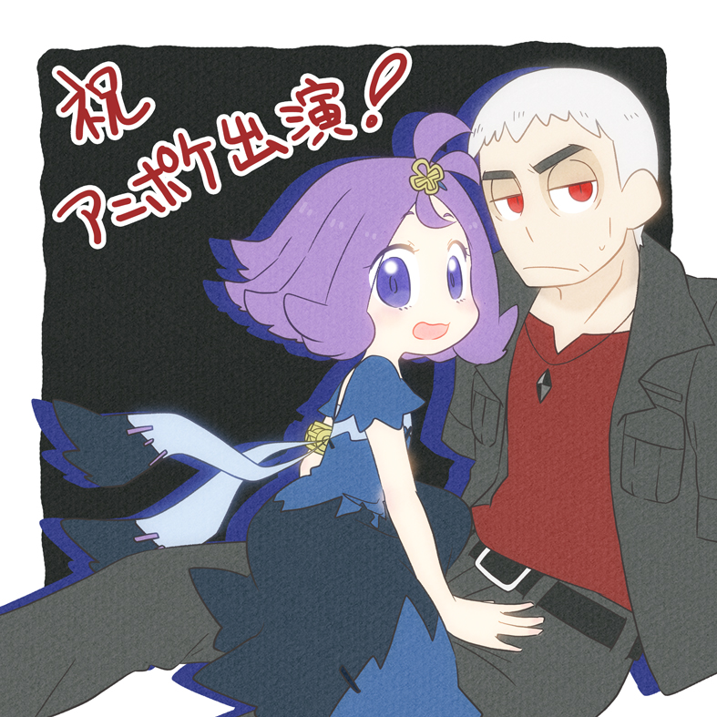 acerola and nanu (pokemon and 1 more) drawn by mietsuba